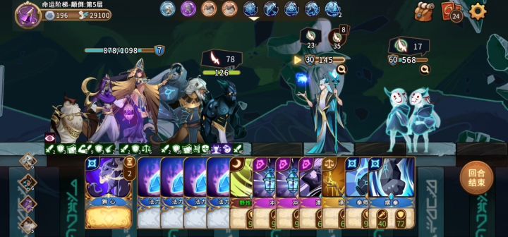【BUG】艳后大招沙暴不能暴击截图