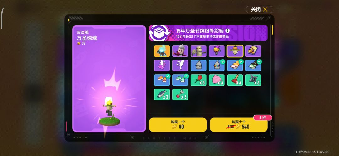 video-2635679