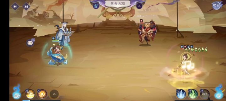 共工:你礼貌吗？截图