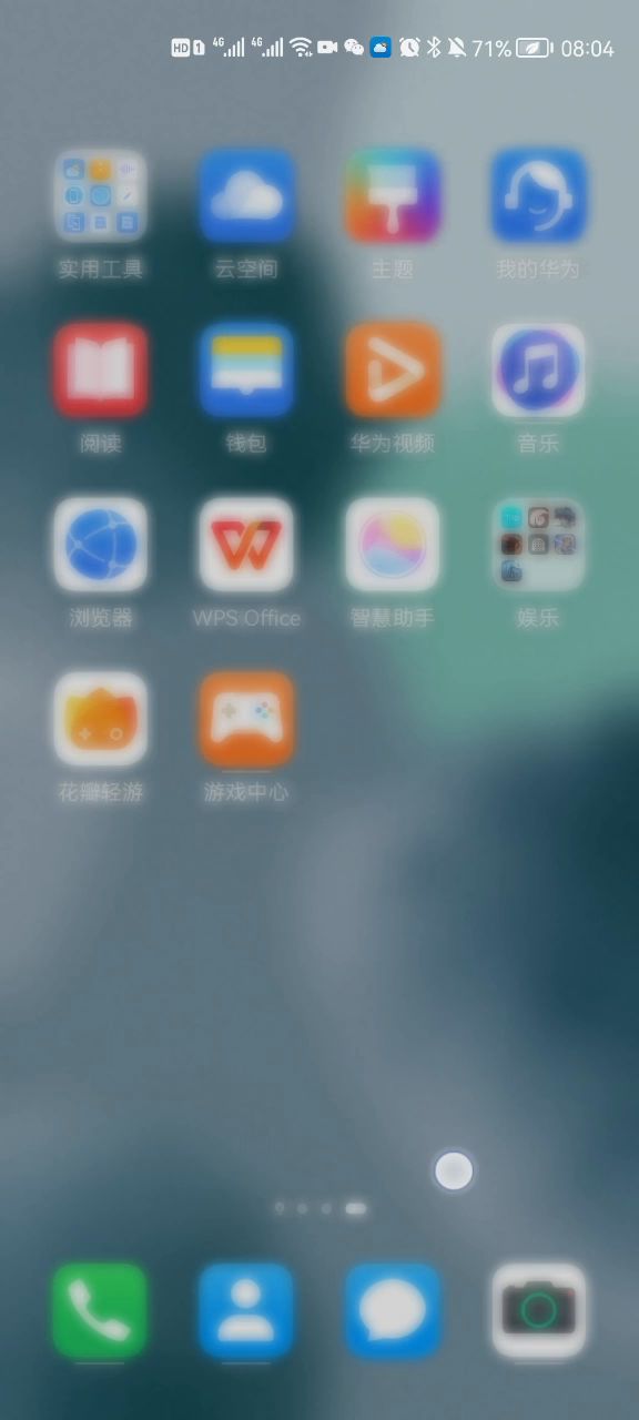 暴打少林守阁大佬截图