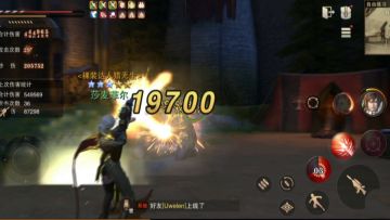 龙息狙练习