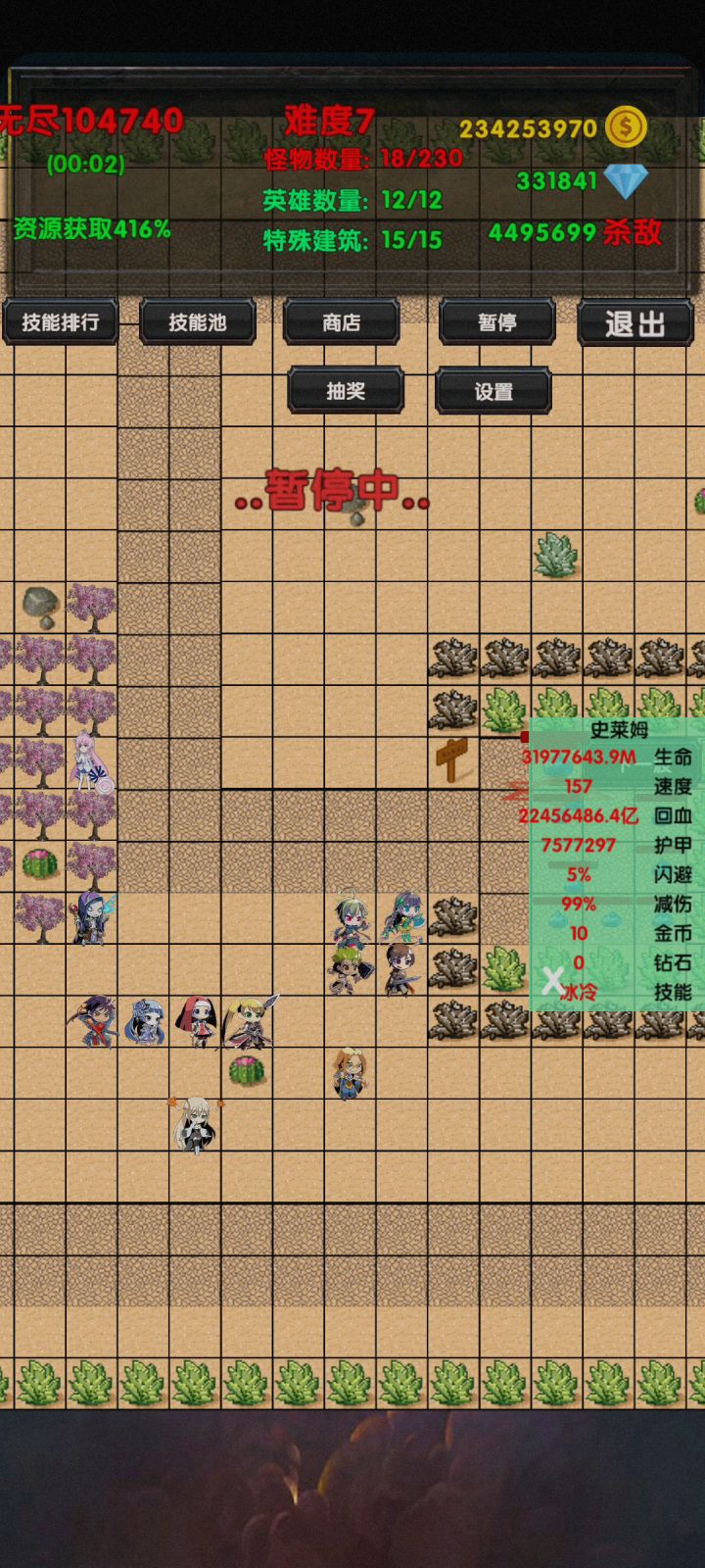 非常简陋的新手攻略(随作者更新) 2截图