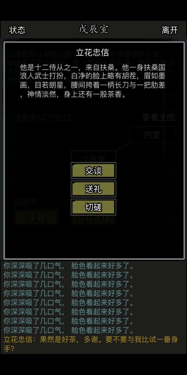 夭寿啦!900级海鲸打不过忠信 2截图