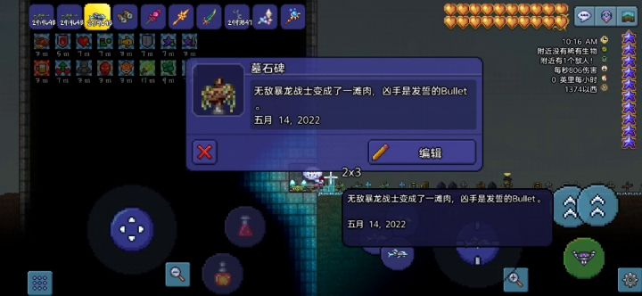 怎么敢这么多墓碑截图