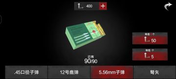 噩梦模式7分26秒无伤速通视频