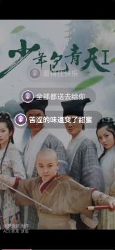 翻唱《只要有你》