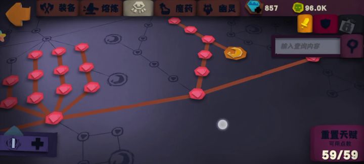 波动遗产过300雷砂截图