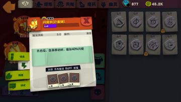 难民级血爆挖矿2.0