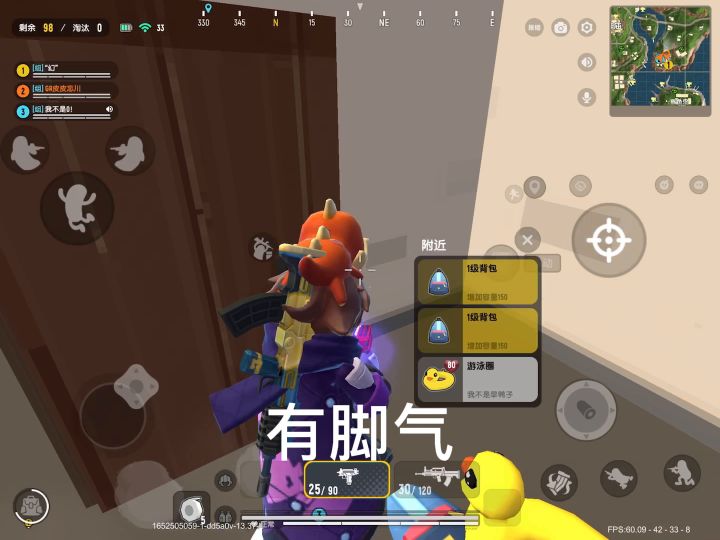 我要上传说第一季第九集截图