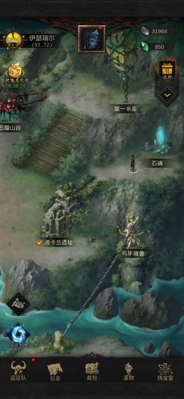 这是咋回事呀截图