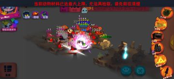 给你弄把AK，劳资搞把来福，做大做强，再创辉煌。