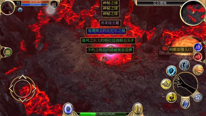 火炬人精华10连开截图