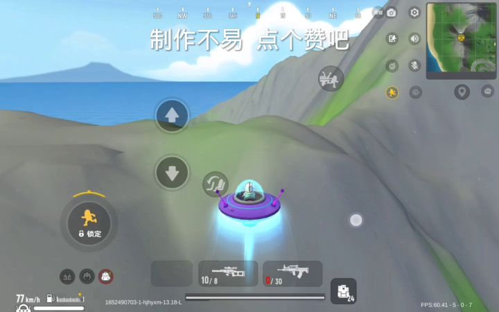 香肠岛:万里长城截图