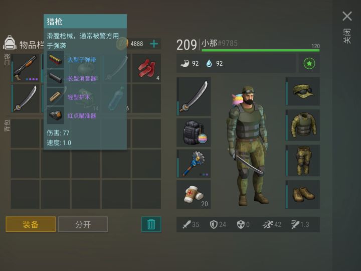 【A3一波流】从头到尾纵享极致丝滑截图
