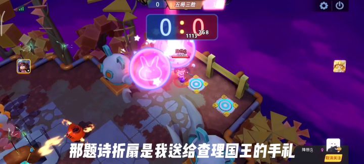 拿着刀就无法保护你，放下刀就无法保护你截图