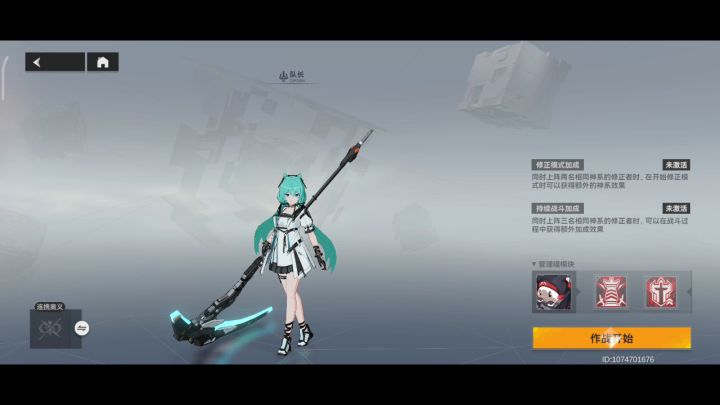 【多维 困难3】小奥单人通关第3层歌鲸截图