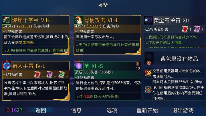 哈哈嘿 萌新来咯截图