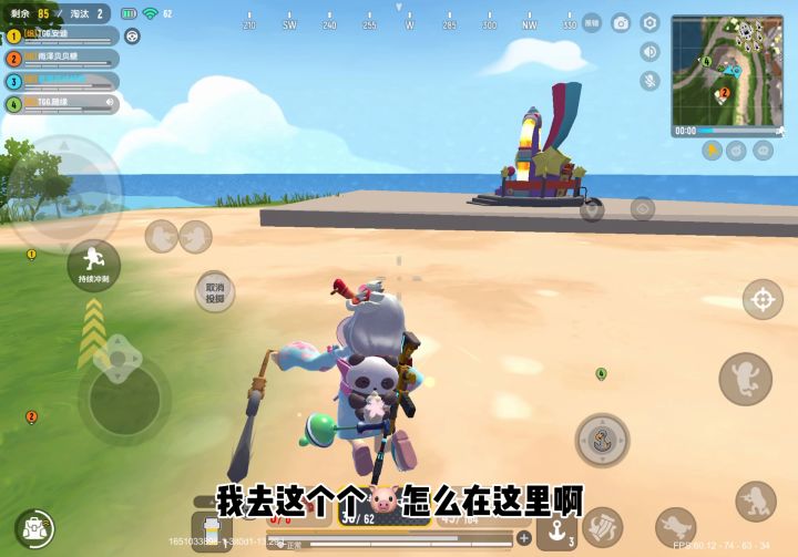 从这个萌新这里,我又重新找到了这款游戏的乐趣🤣 @随缘(香肠派对)(O2752截图