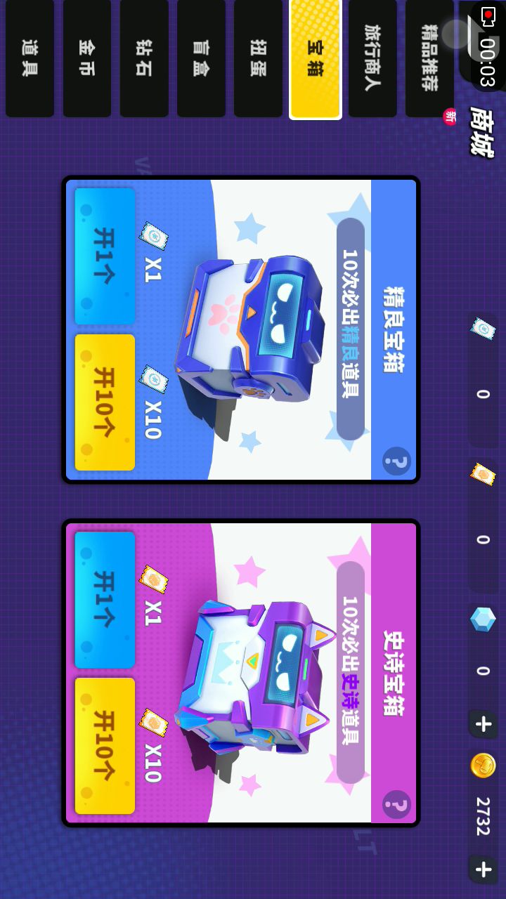 又出皮肤,但没角色。(小号)截图