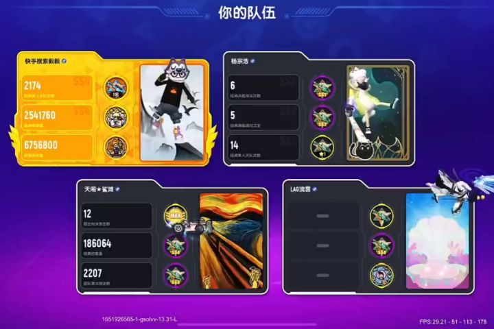 偷学表哥的磨刀斩截图