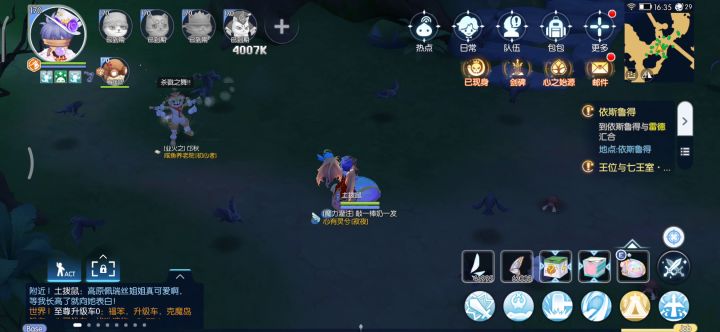 现在的脚本枪手有点凶残截图