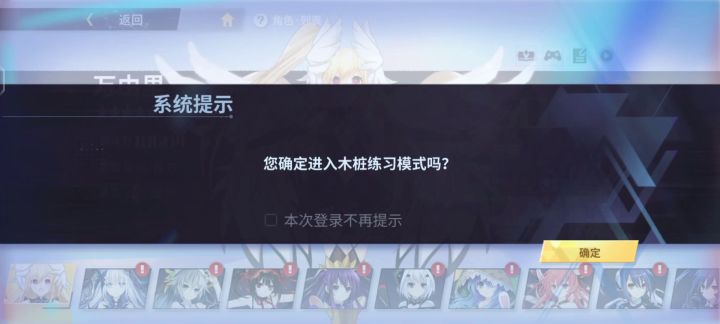 这玩意好养截图