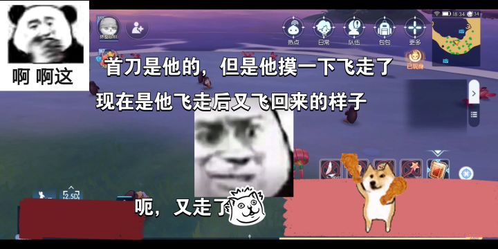 怎么举报mini脚本?截图