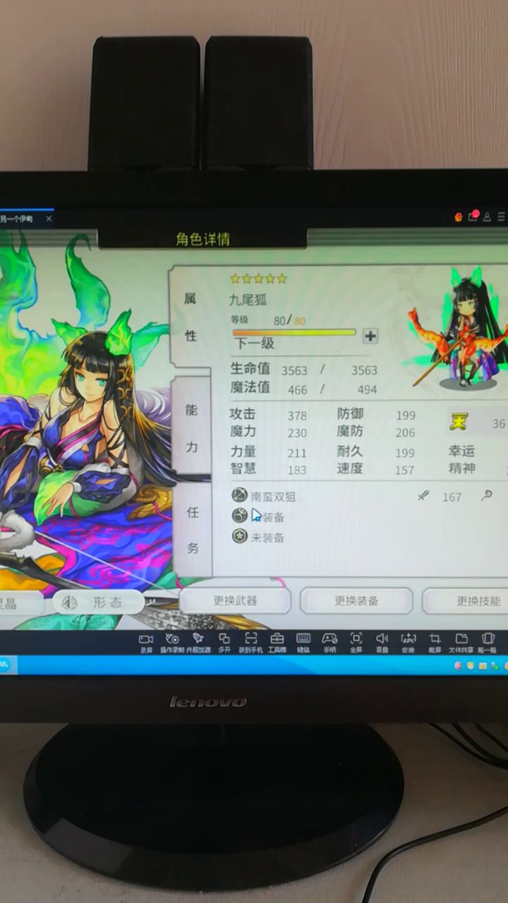 video-2637031