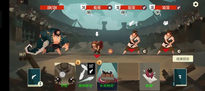 纯远程打自爆+远反远反指南截图