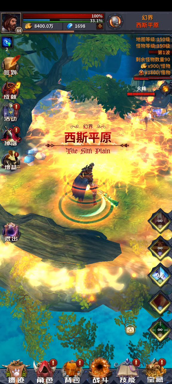 兄弟们这也他快乐了吧截图