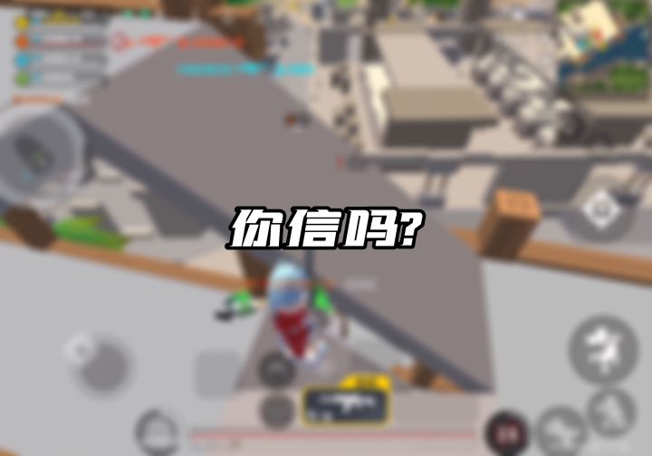 香肠派对八个主播的联动?第四期,职业突击手流云!教你如何正确打好天降,太难得了吧截图