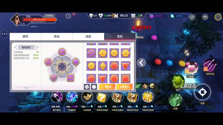 无装备不叠力量打110最后boss。截图