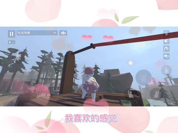 我会一直在你身后截图
