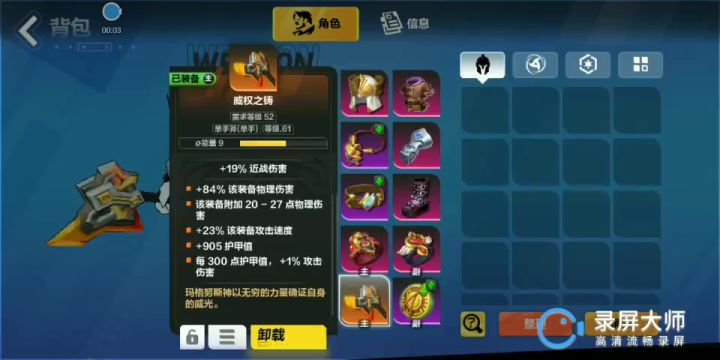冰焰x0传奇0门槛x火旋风截图