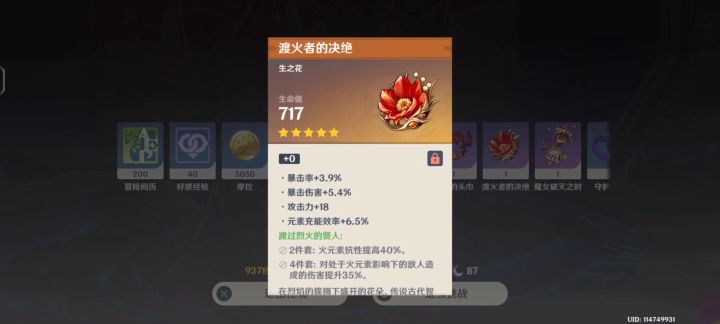 今晚吃好喝好截图