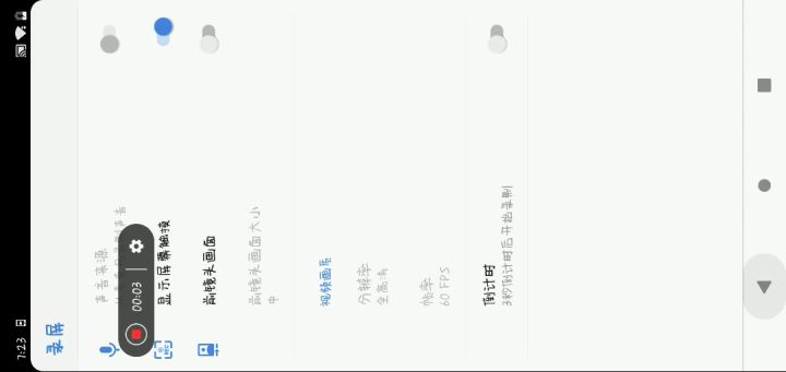 又是被吊打的一天截图
