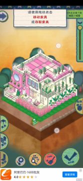 “少女的别墅”视频拆解