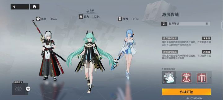 冥王一技能二段不消耗印记了!截图