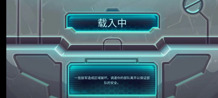 教你刷科技点截图
