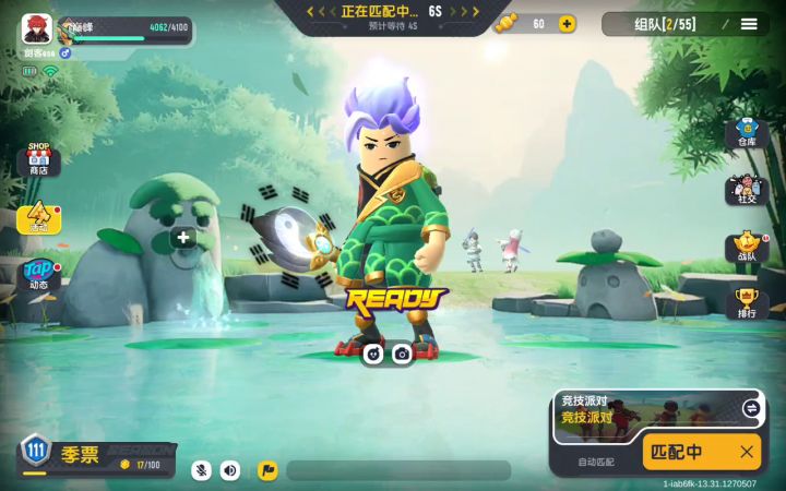这种神仙队友去哪找？截图