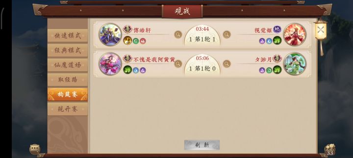 第59稀有，提前79包截图