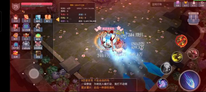 新人低强打打桩截图