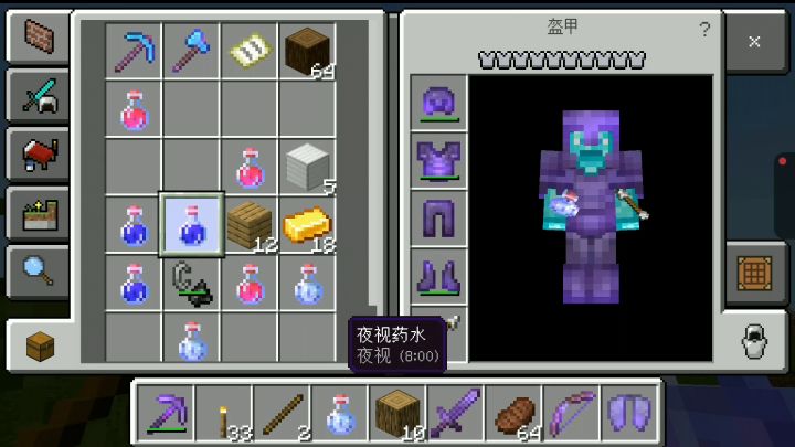 为了淦一个帖子造了一个小房子截图