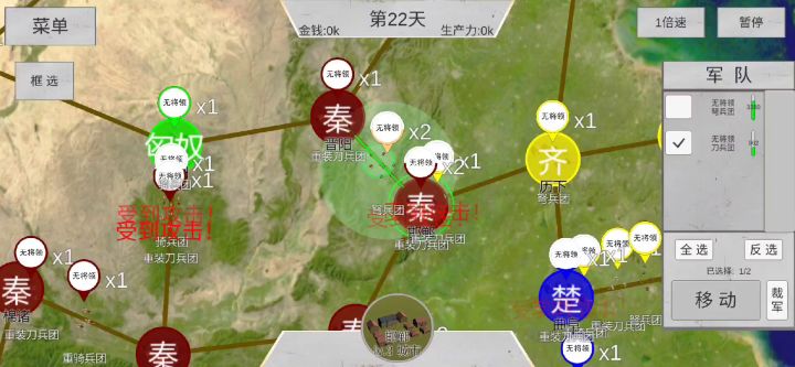 2.0世界之巅魏国无将默兵通关流程截图