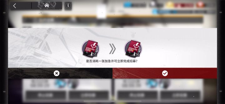 快吸吸我的欧气截图