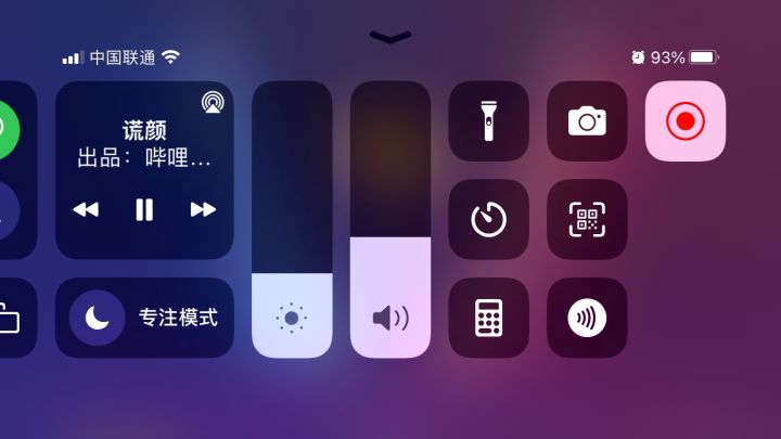 第一次来个视频实战感觉自己很帅截图