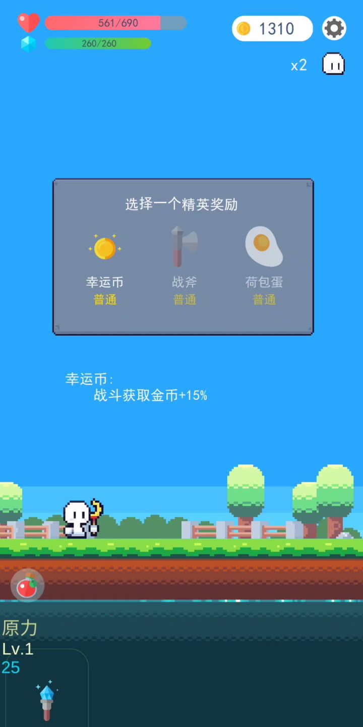 1.10版本娱乐玩法月光法杖鬼剑士 1截图