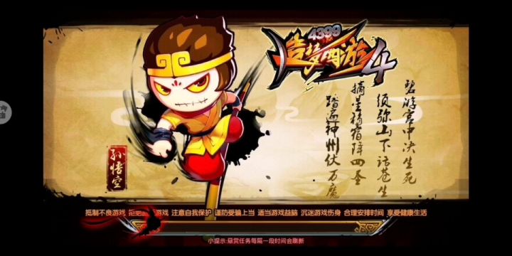 59w平民龙终超凡婆雅稚截图