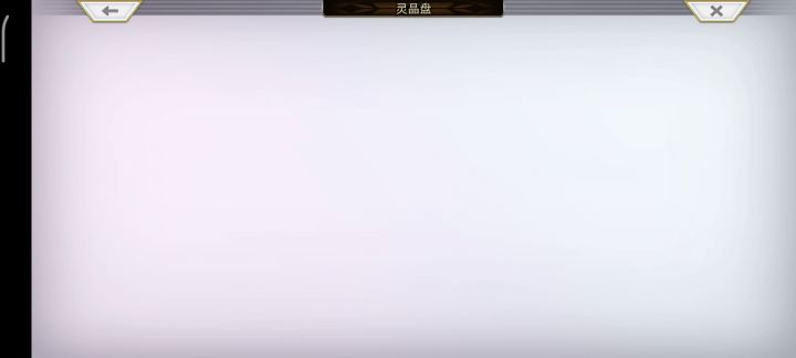 7616mls双核,低配暴打风腿专武二战截图
