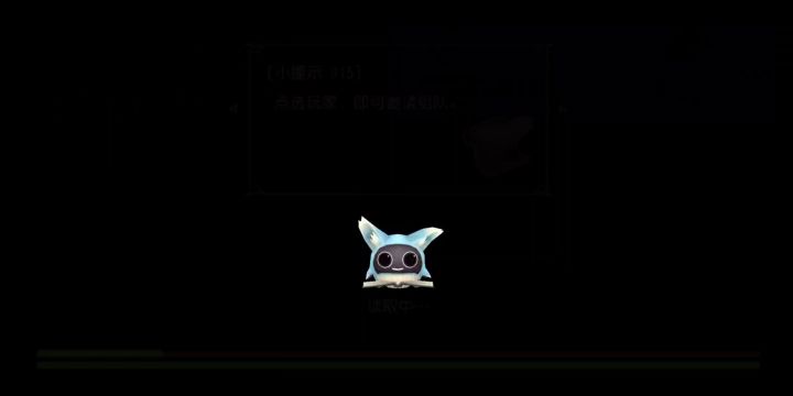 火线单刷四星怪穆尔48秒截图